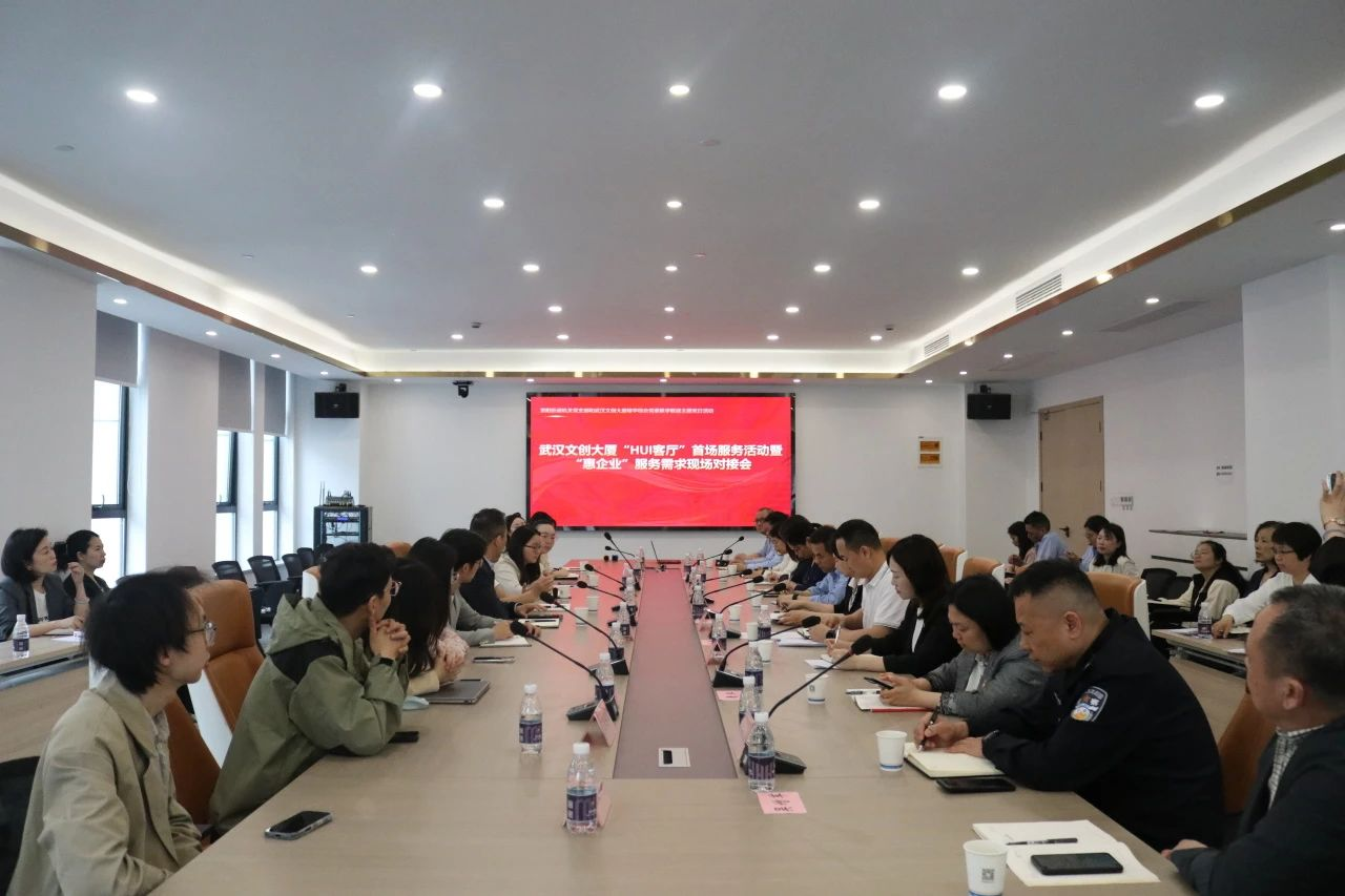 “楼宇共建促发展 砥砺担当建支点” 联学联建主题党日活动在鄂港澳青创园顺利举办 “楼宇共建促发展 砥砺担当建支点” 联学联建主题党日活动在鄂港澳青创园顺利举办
