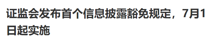 行业一周要闻成智回顾(4.21-4.27) 行业一周要闻成智回顾(4.21-4.27)