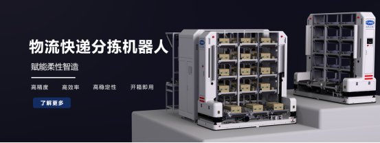 一台分拣机器人可以对接多少个隔口进行投递? 一台分拣机器人可以对接多少个隔口进行投递?