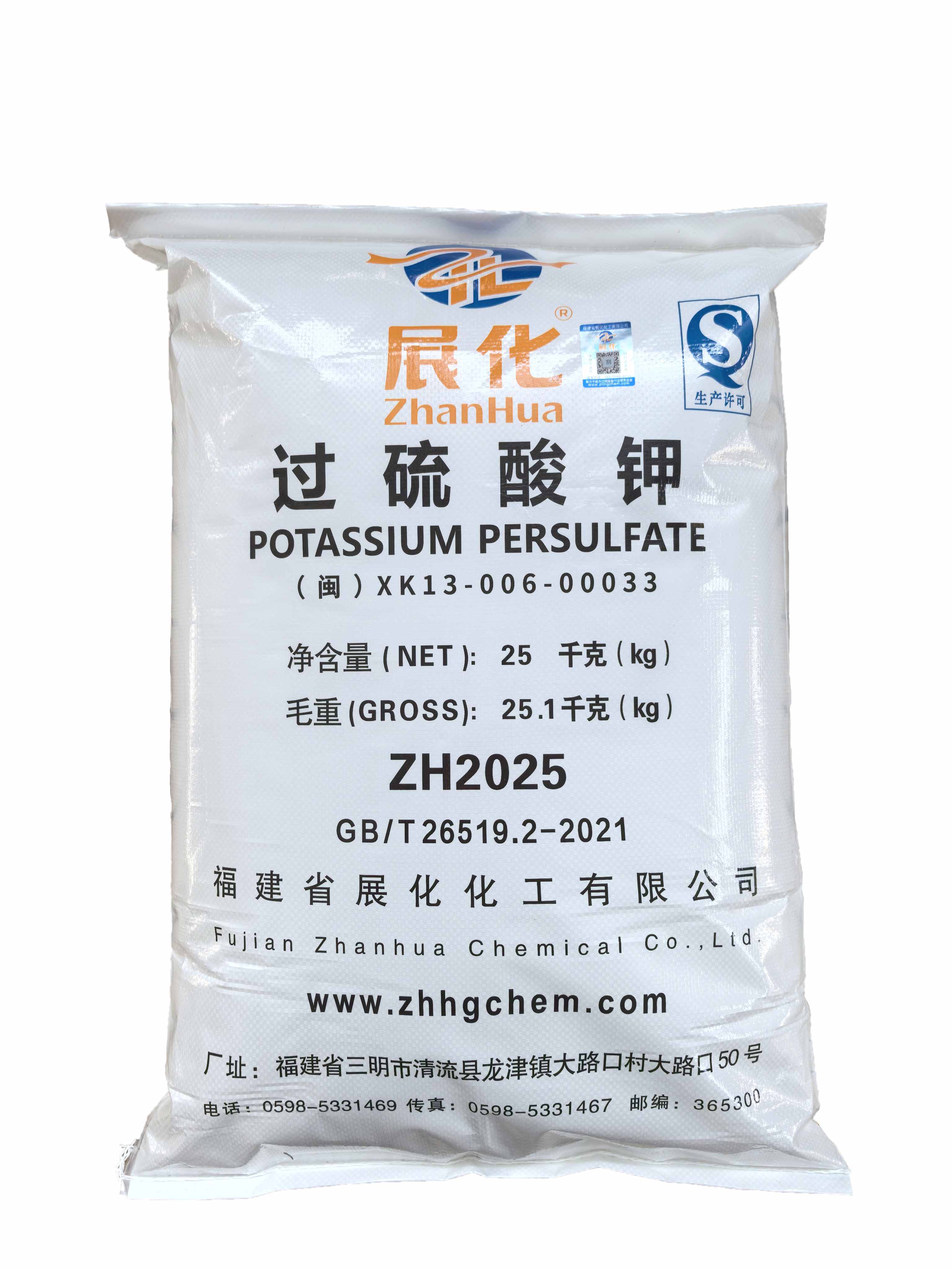 过硫酸钾高纯度生产工艺对比