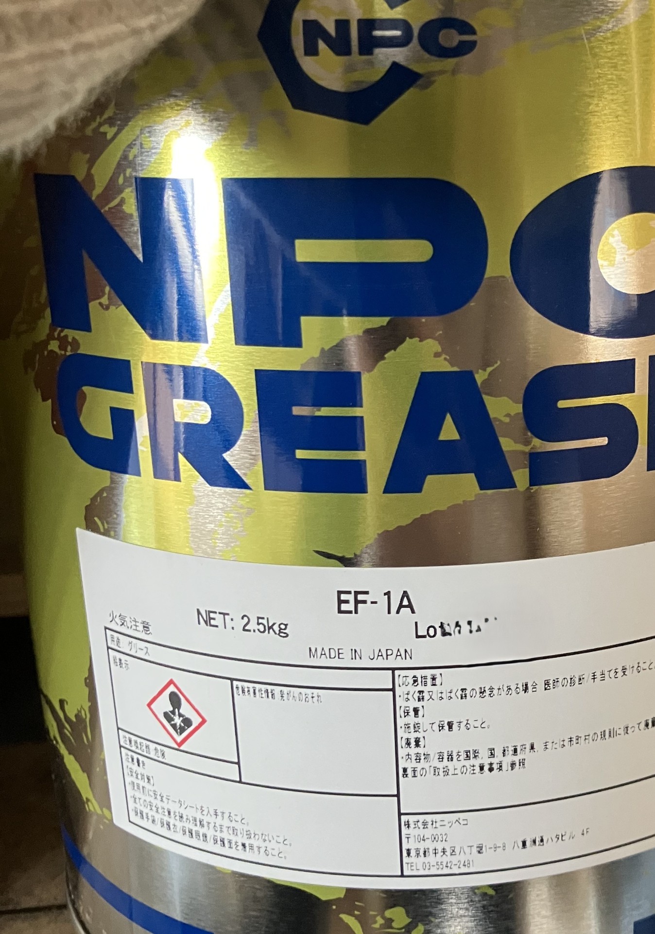 日本矿油NPC NIPPECO  /ニッペコ /Grease NPC EF-1A 2.5KG
