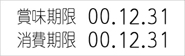 手動(dòng)熱導(dǎo)式印字機(jī)HP-362-N3