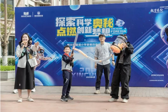 校园科技盛宴,点亮孩子科学梦 校园科技盛宴,点亮孩子科学梦