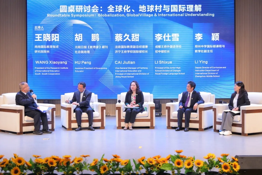 奋进、昂扬、向上——请查收成都王府外国语学校4月校长来信