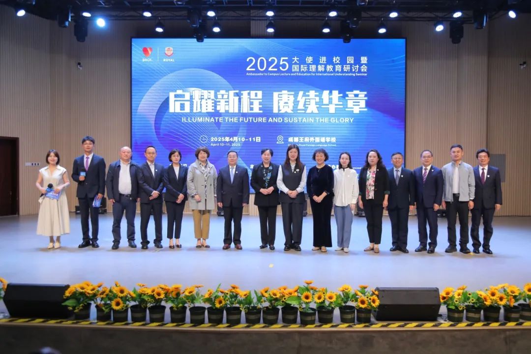 奋进、昂扬、向上——请查收成都王府外国语学校4月校长来信