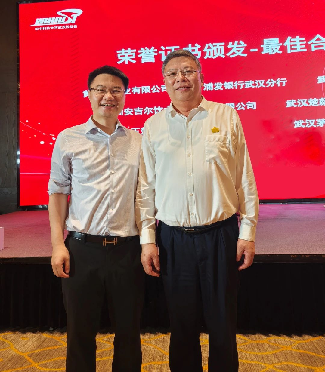 喜讯!华科育新总经理杨惊担任华中科技大学校友会副会长 喜讯!华科育新总经理杨惊担任华中科技大学校友会副会长