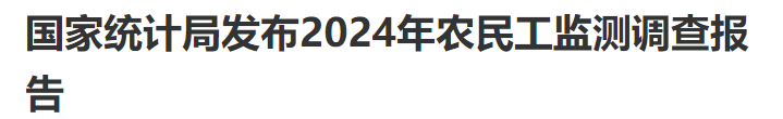 行业一周要闻成智回顾(4.28-5.04) 行业一周要闻成智回顾(4.28-5.04)