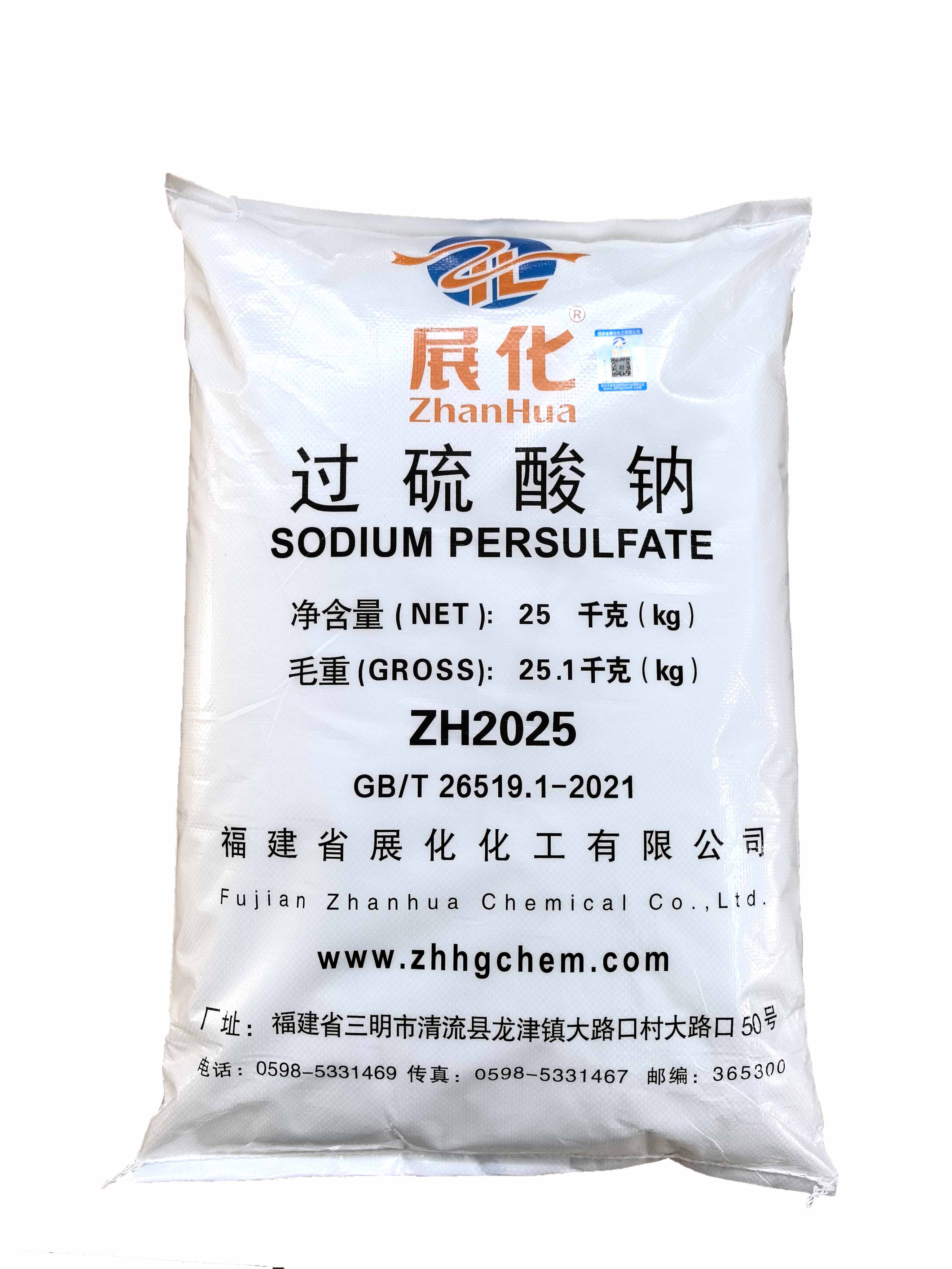 2025年6月工业过硫酸钠价格