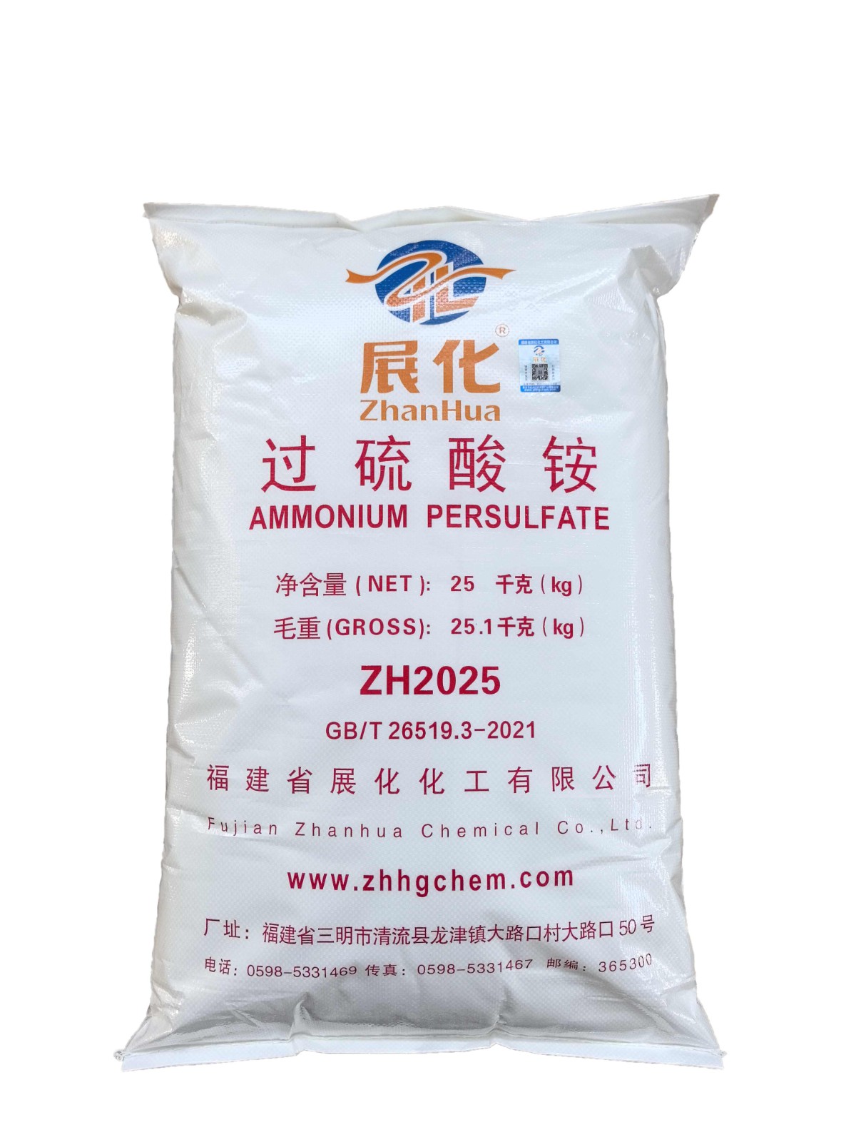 过硫酸铵APS的作用与用途.jpg
