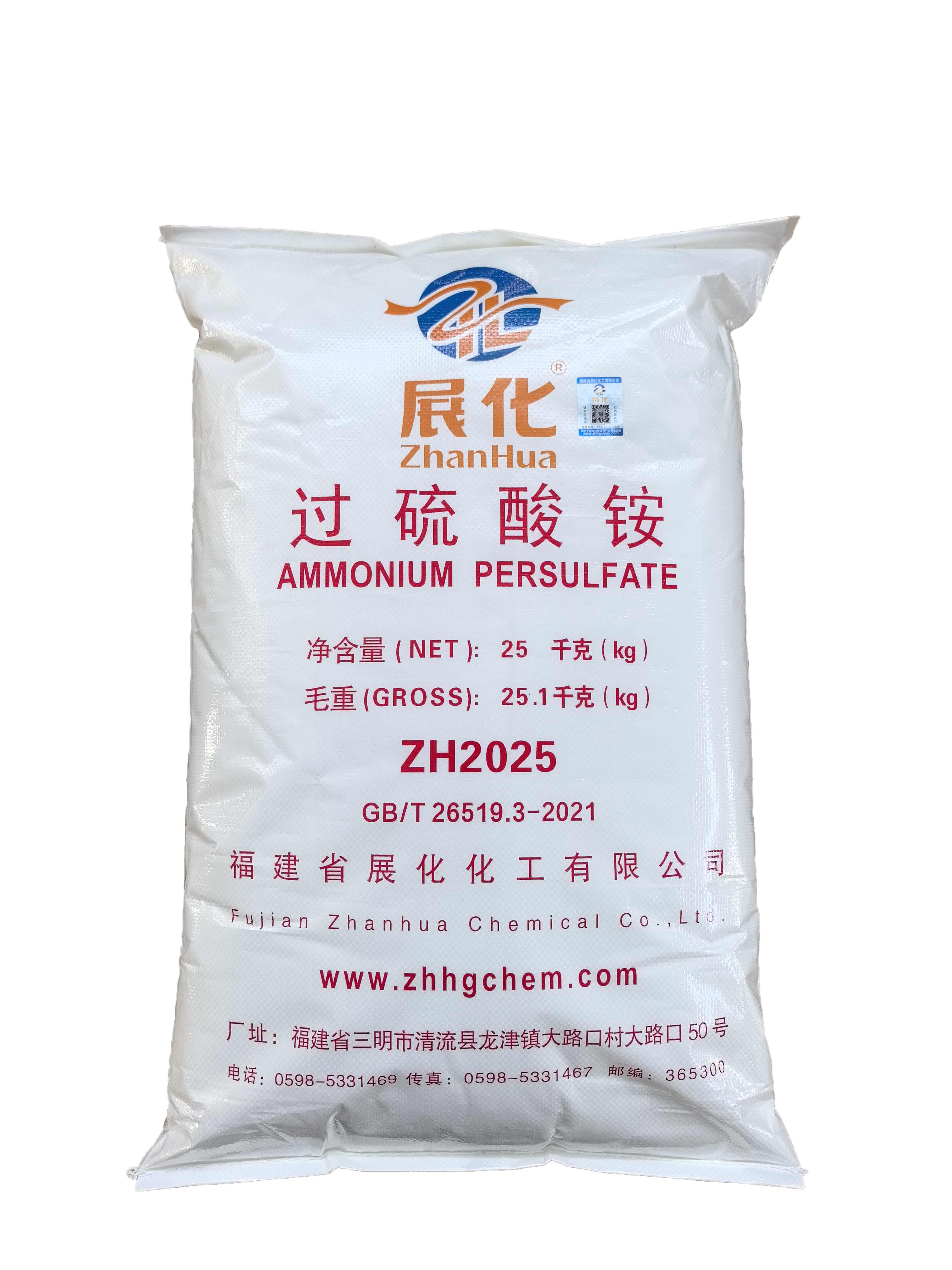农药中间体高效氧化剂过硫酸铵