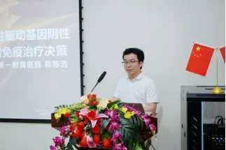 【院内新闻】广东省胸部疾病学会肿瘤遗传专委会多学科学术沙龙会在我院圆满举办! 【院内新闻】广东省胸部疾病学会肿瘤遗传专委会多学科学术沙龙会在我院圆满举办!