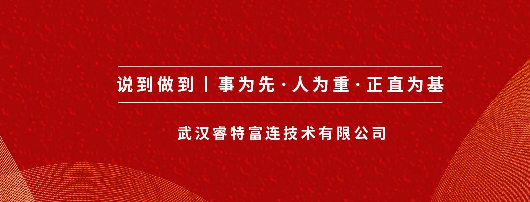 喜报 | 荣获五星级认证！