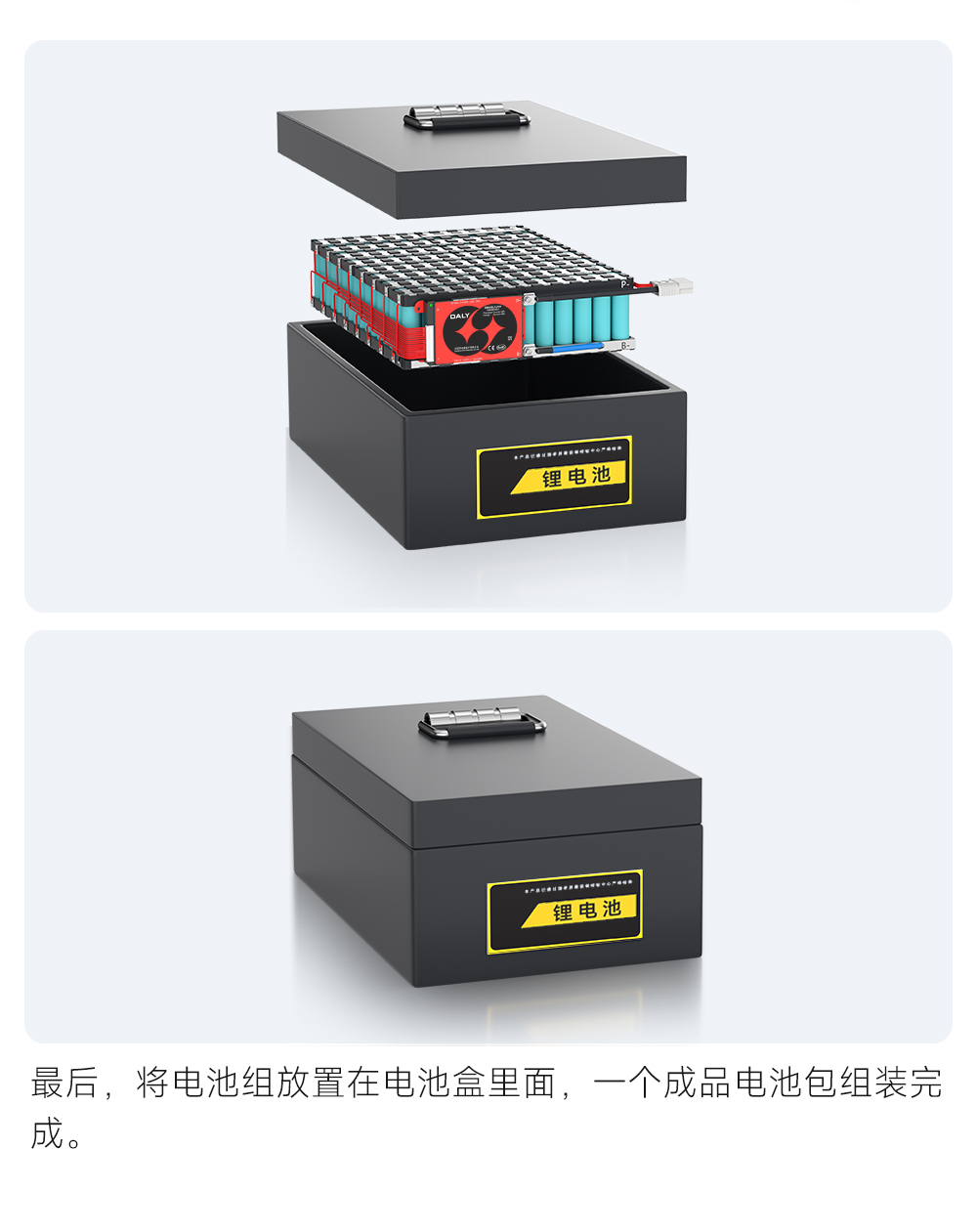 16S BMS接线教程