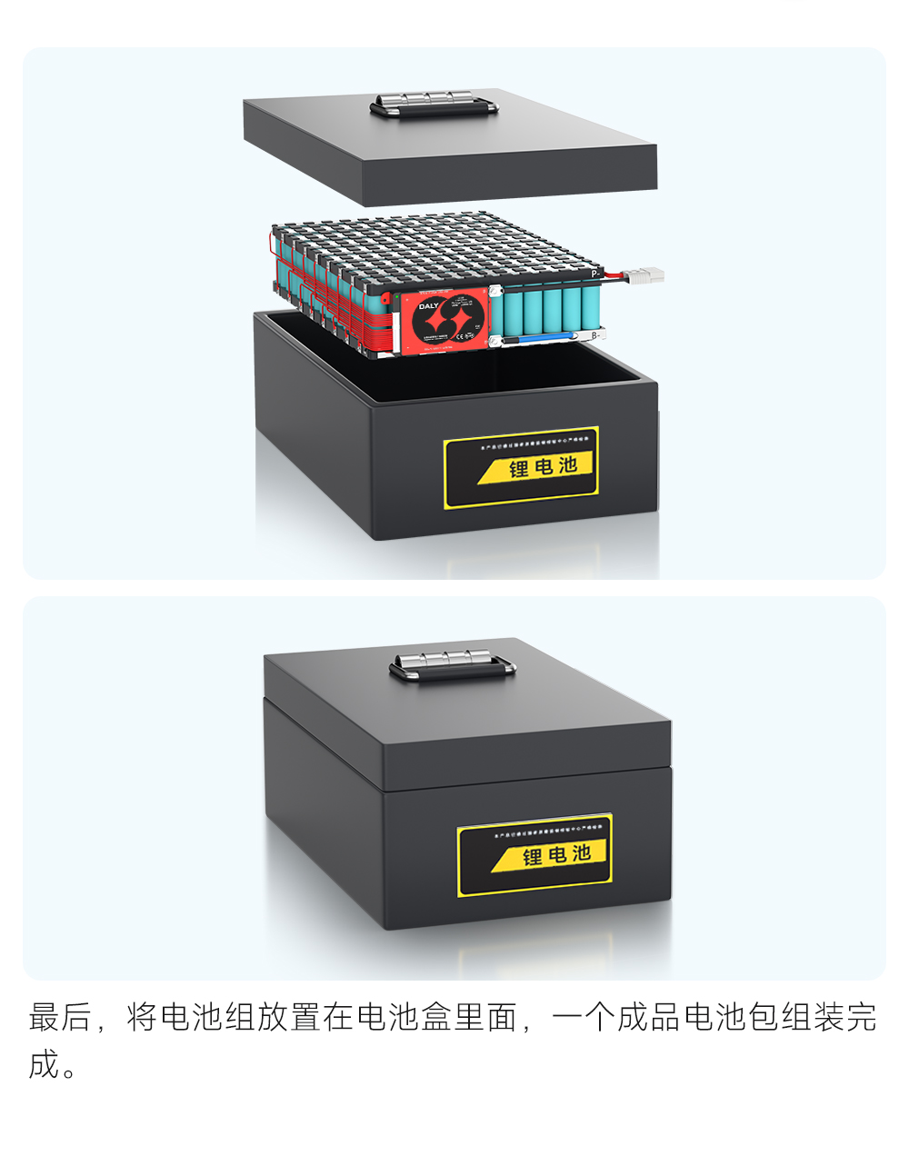 17S BMS接线教程
