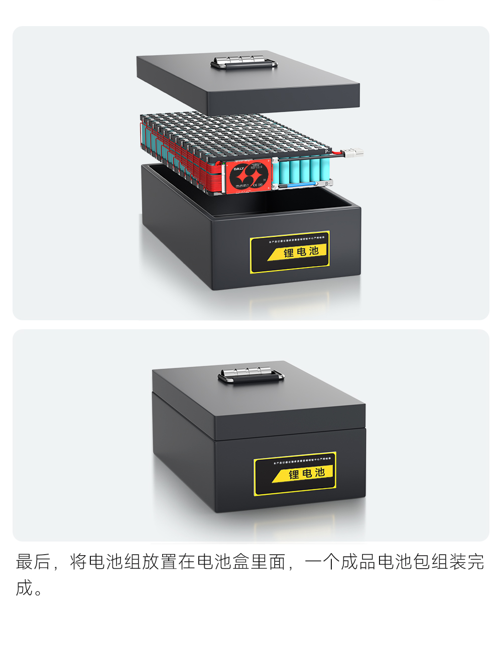 24S BMS接线教程