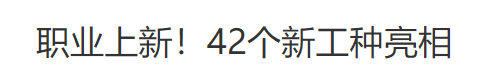 行业一周要闻成智回顾(5.05-5.11) 行业一周要闻成智回顾(5.05-5.11)