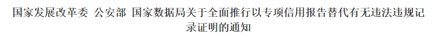 行业一周要闻成智回顾(5.05-5.11) 行业一周要闻成智回顾(5.05-5.11)