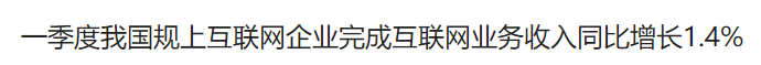 行业一周要闻成智回顾(5.05-5.11) 行业一周要闻成智回顾(5.05-5.11)