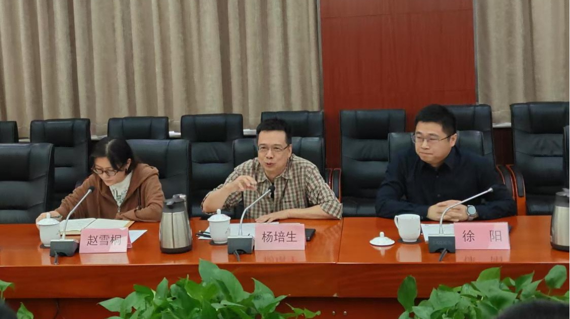 中国农业展览协会数智乡村低空产业专业委员会筹备会议在京召开