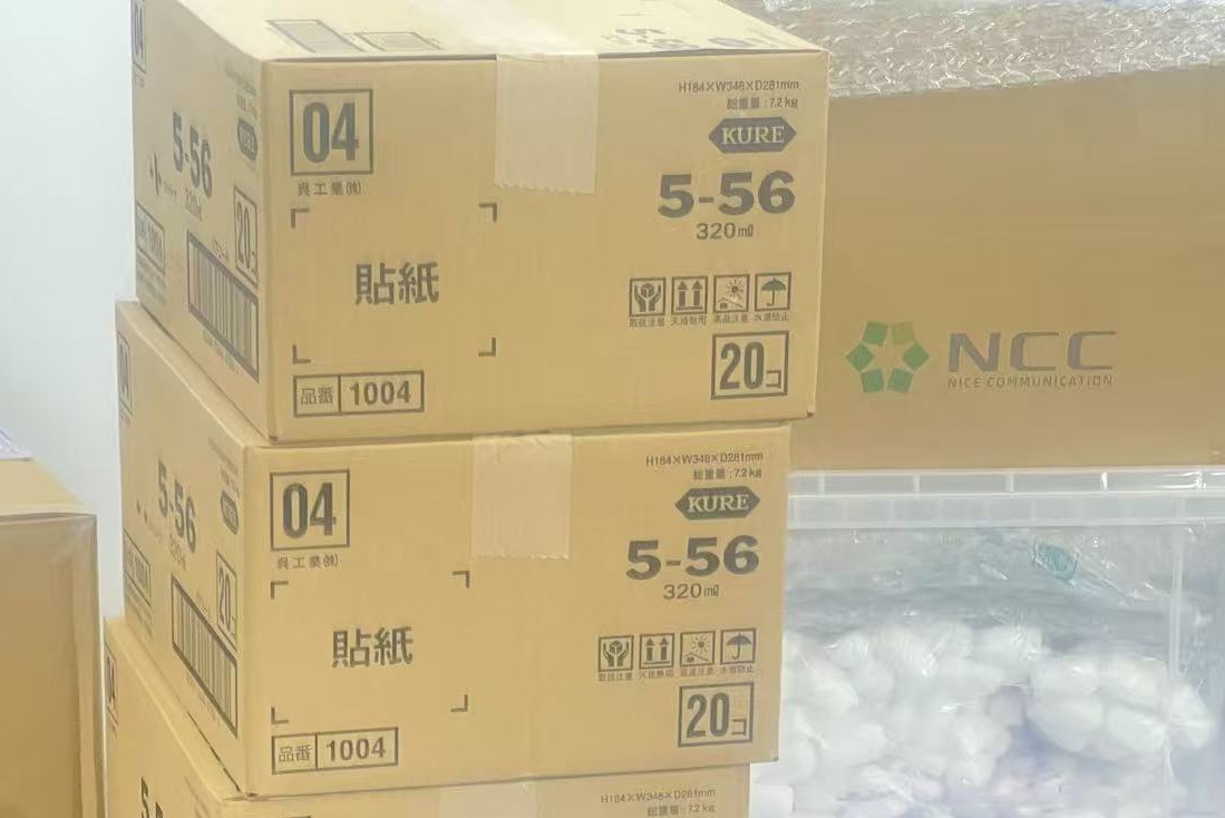 日本KURE吴工业润滑剂CRC 5-56_320ml