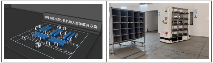 展會預(yù)告|富唯智能即將亮相2025 中國(廣州)國際物流裝備與技術(shù)展覽會 展會預(yù)告|富唯智能即將亮相2025 中國(廣州)國際物流裝備與技術(shù)展覽會