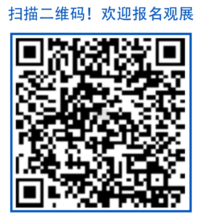展會預(yù)告|富唯智能即將亮相2025 中國(廣州)國際物流裝備與技術(shù)展覽會 展會預(yù)告|富唯智能即將亮相2025 中國(廣州)國際物流裝備與技術(shù)展覽會