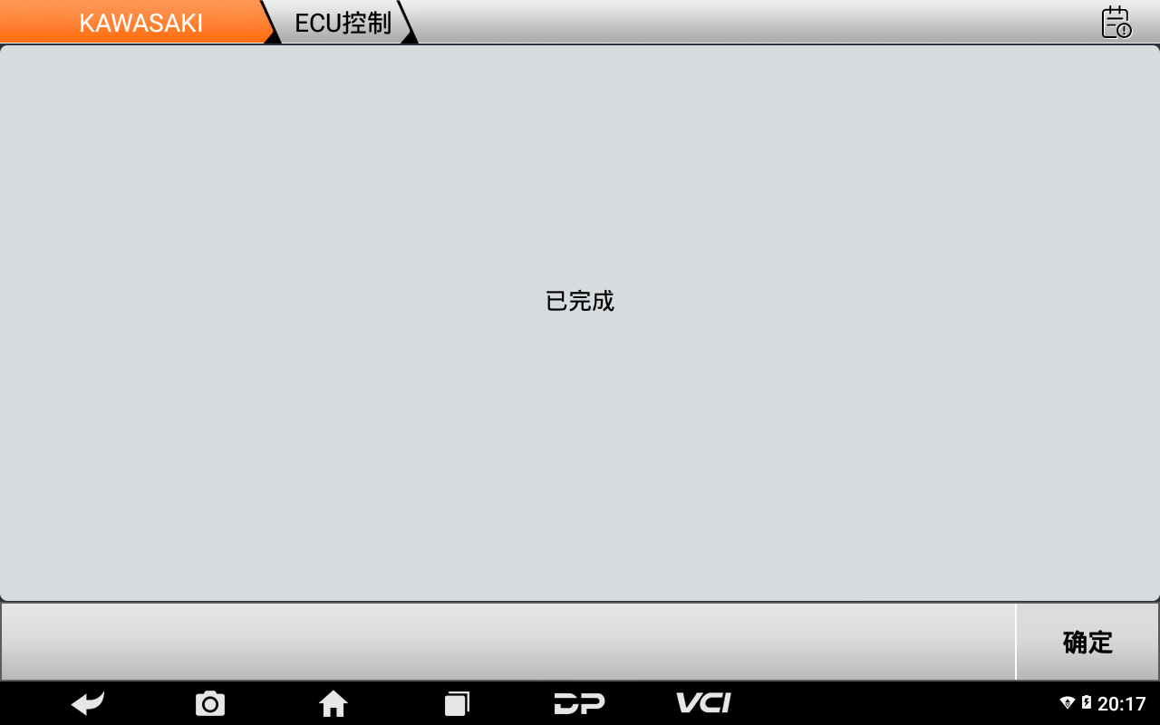 【摩托车特殊功能】川崎“保养灯重置”2021款川崎Z900特殊功能操作步骤