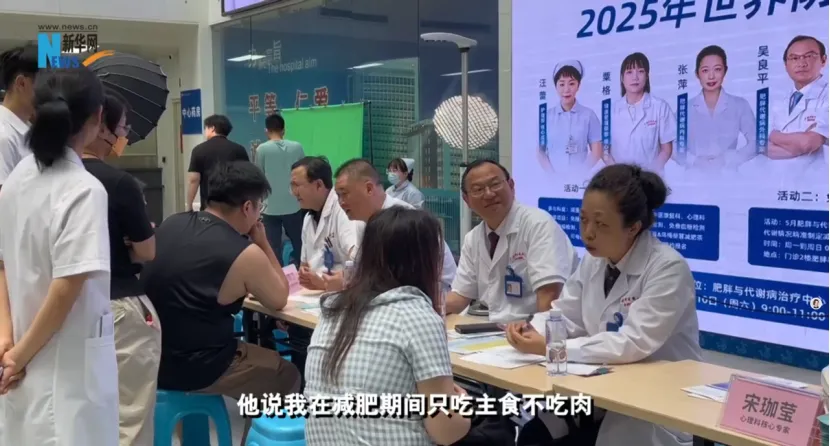 案例分享|“2T疗法”破解肥胖代谢危机! 案例分享|“2T疗法”破解肥胖代谢危机!