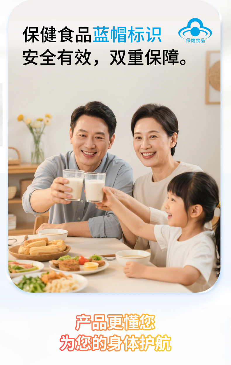 星空在线手机版(大中国区)牌蛋白粉