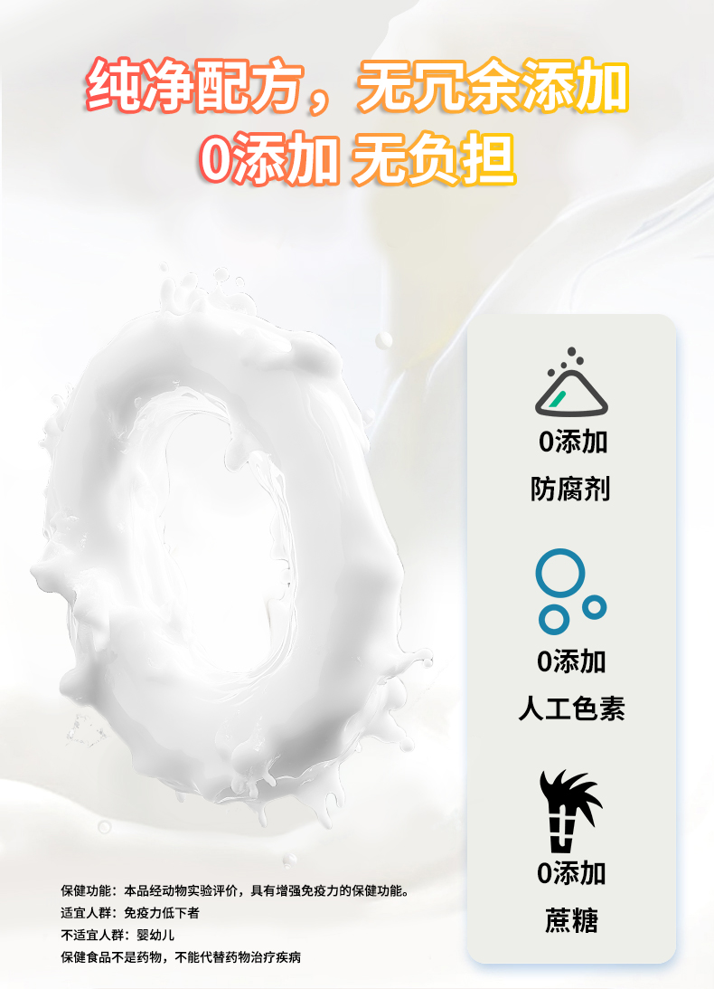 星空在线手机版(大中国区)牌蛋白粉