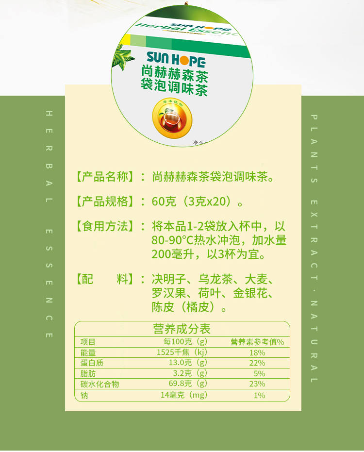 星空在线手机版(大中国区)赫森茶