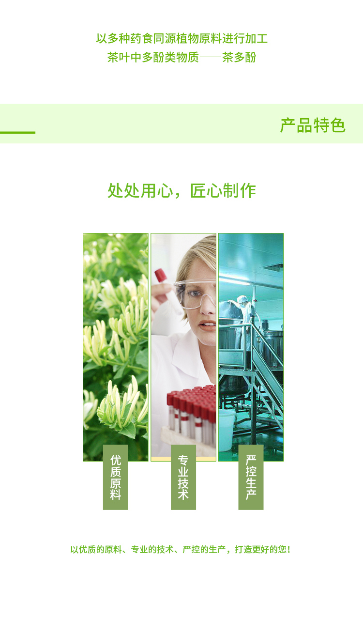 星空在线手机版(大中国区)赫森茶