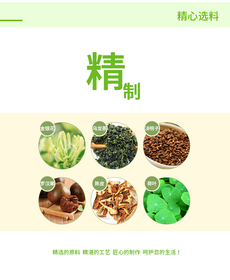 星空在线手机版(大中国区)赫森茶