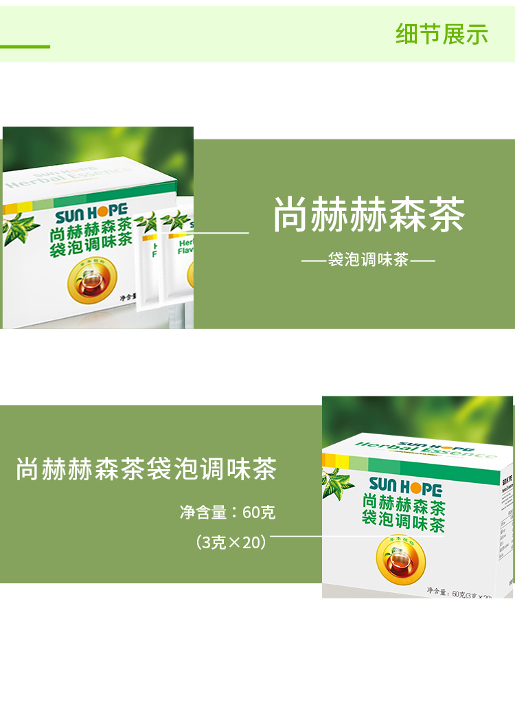 星空在线手机版(大中国区)赫森茶