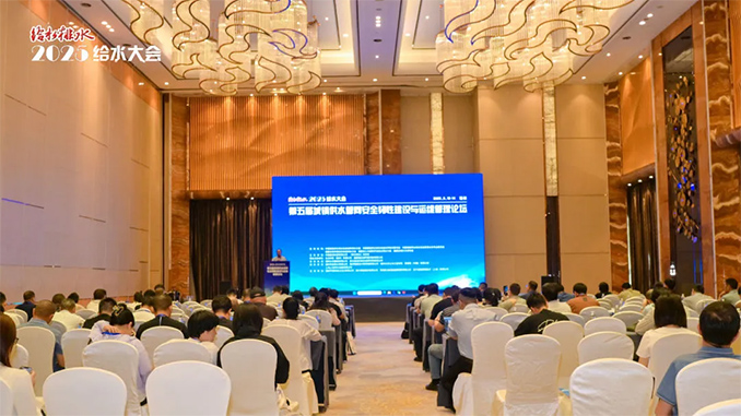 给水大会丨解码城市“血管”，施罗德携硬核方案破解水务难题