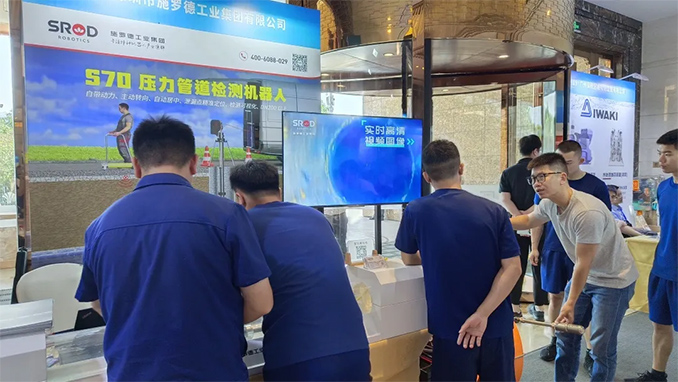 给水大会丨解码城市“血管”，施罗德携硬核方案破解水务难题