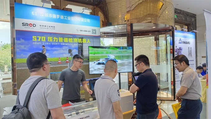 给水大会丨解码城市“血管”，施罗德携硬核方案破解水务难题