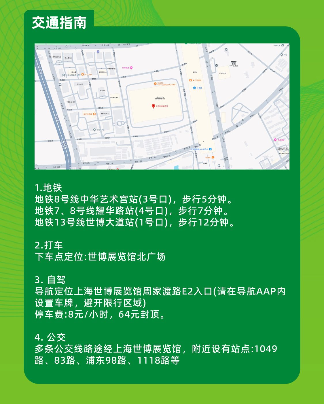 js4399金沙线亮相CCLE第九届中国教育后勤展，4.10-12号不见不散！