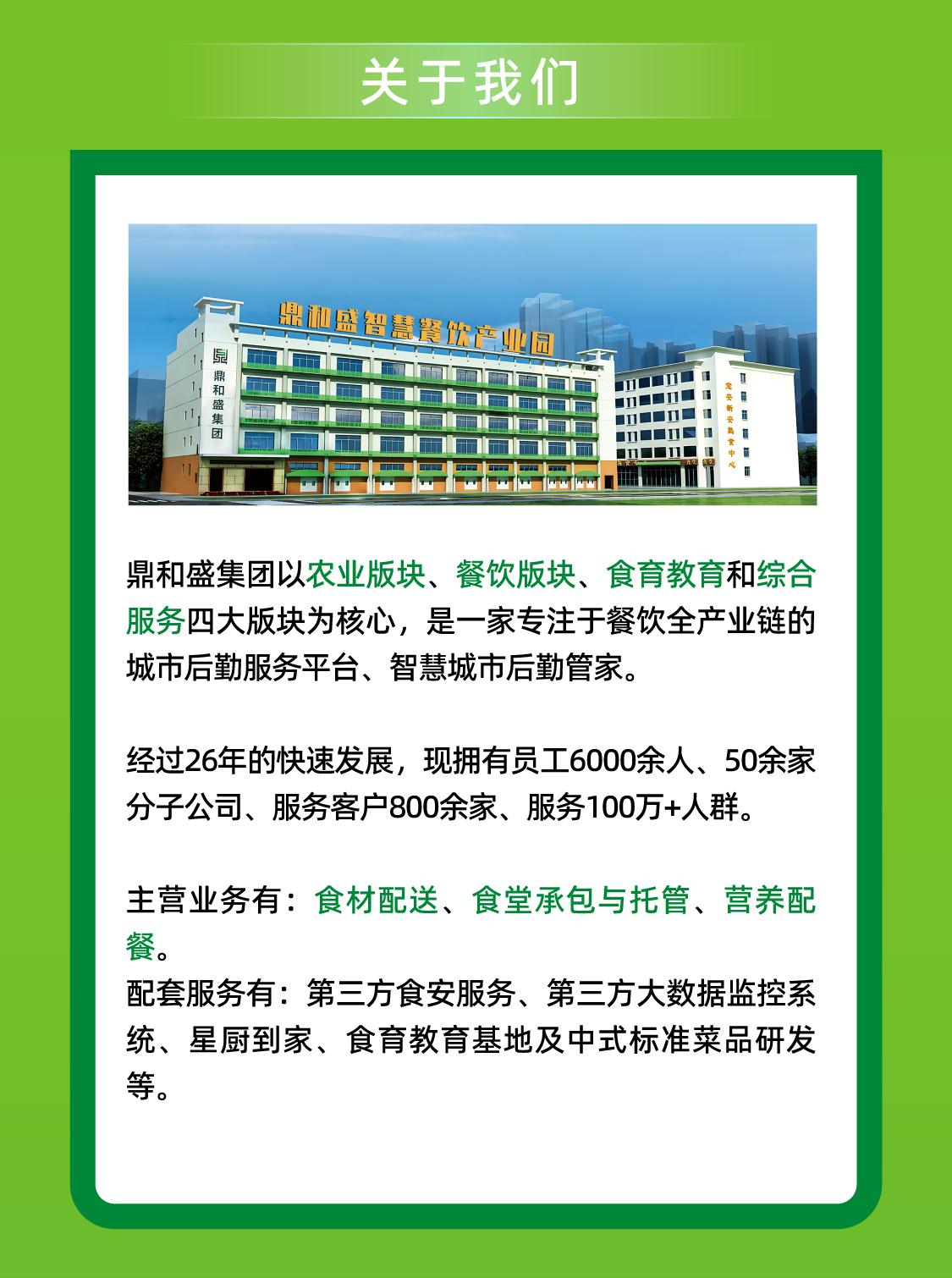 js4399金沙线亮相CCLE第九届中国教育后勤展，4.10-12号不见不散！