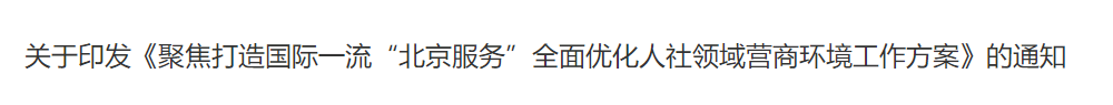 行业一周要闻成智回顾(5.12-5.18) 行业一周要闻成智回顾(5.12-5.18)