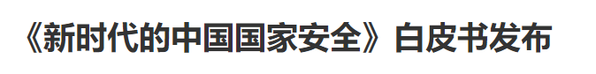 行业一周要闻成智回顾(5.12-5.18) 行业一周要闻成智回顾(5.12-5.18)