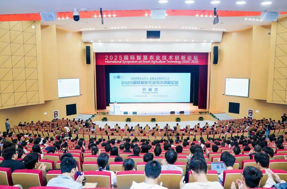 理加聯(lián)合參加2025國際智慧農(nóng)業(yè)技術(shù)創(chuàng)新論壇 理加聯(lián)合參加2025國際智慧農(nóng)業(yè)技術(shù)創(chuàng)新論壇