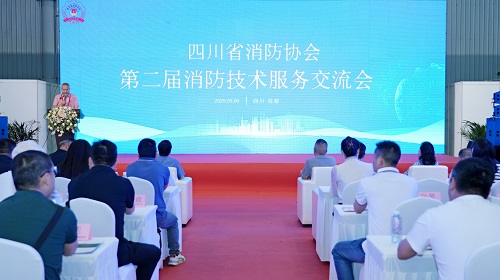 消防攸關(guān)生命安全 技術(shù)服務(wù)任重道遠