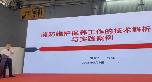 消防攸關(guān)生命安全 技術(shù)服務(wù)任重道遠