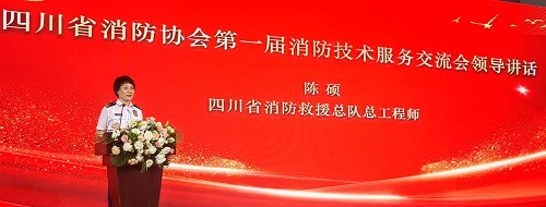 消防攸關(guān)生命安全 技術(shù)服務(wù)任重道遠