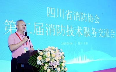 消防攸關(guān)生命安全 技術(shù)服務(wù)任重道遠