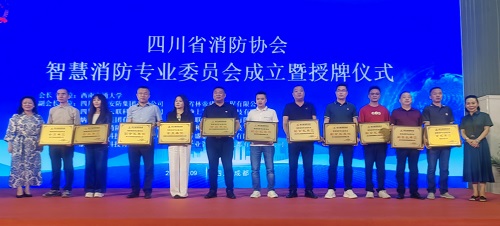 消防攸關(guān)生命安全 技術(shù)服務(wù)任重道遠