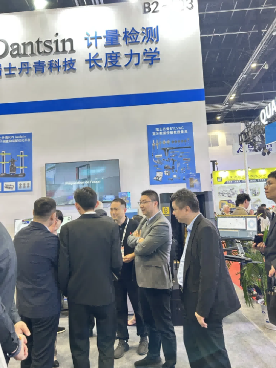 瑞士丹青科技闪耀2025 CIMT展会 瑞士丹青科技闪耀2025 CIMT展会
