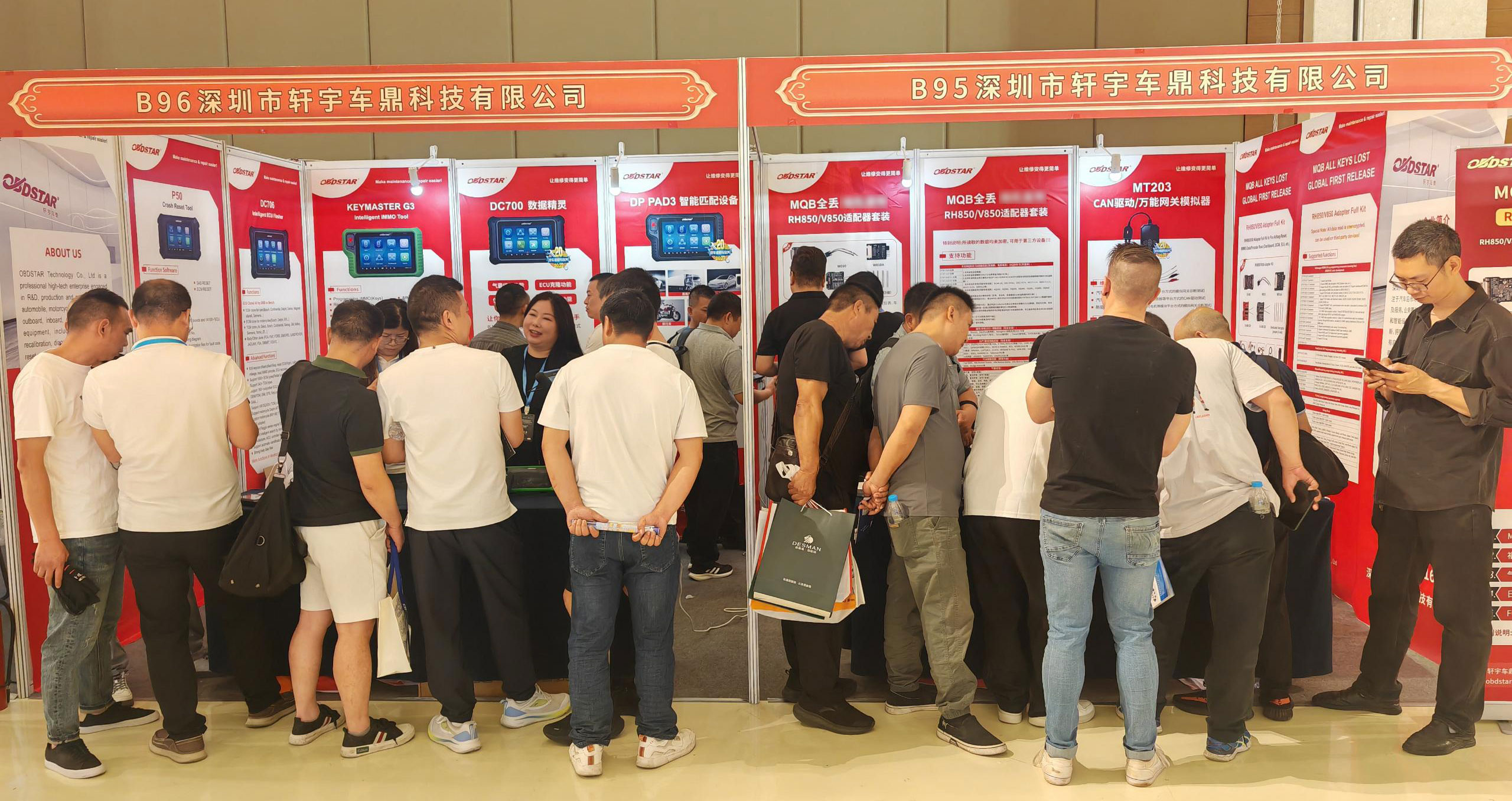 轩宇车鼎2025年第二十一届中国锁匠518年会圆满收官! 轩宇车鼎2025年第二十一届中国锁匠518年会圆满收官!