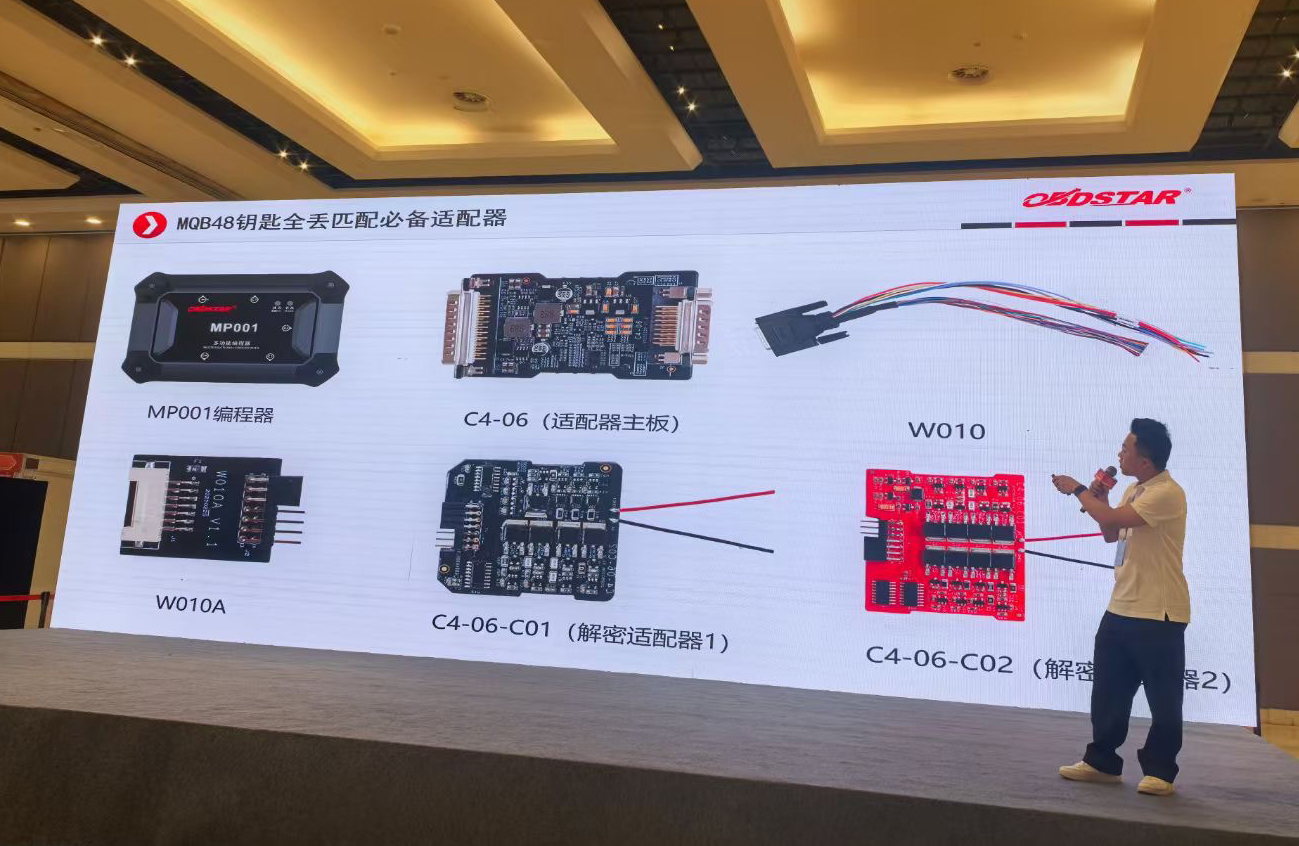 轩宇车鼎2025年第二十一届中国锁匠518年会圆满收官! 轩宇车鼎2025年第二十一届中国锁匠518年会圆满收官!